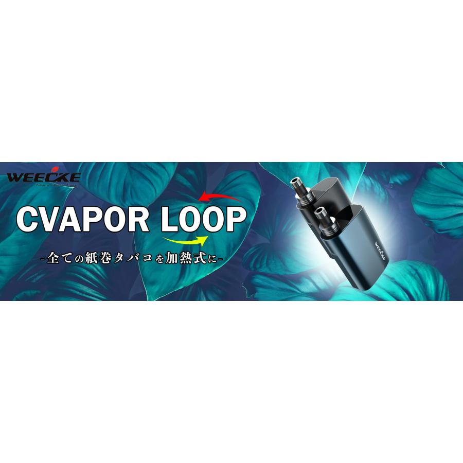 WEECKE CVAPOR LOOP ヴェポライザー 専用メッシュ(網)4個セット シーベイパーループ 専用パーツ｜fatefloria｜02