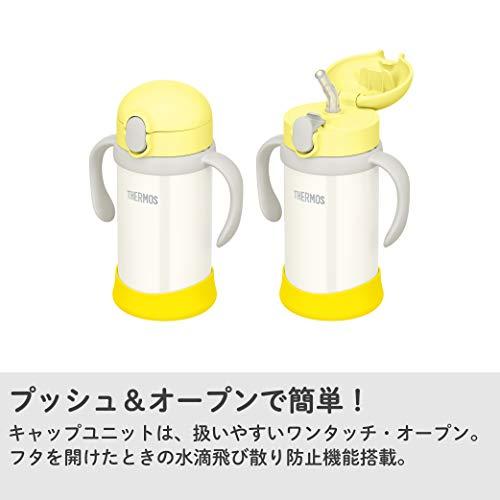 サーモスTHERMOS まほうびんのベビーストローマグ FJL-350 イエローホワイト YWH 350ml｜fatefloria｜03