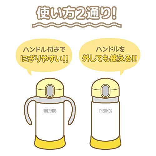 サーモスTHERMOS まほうびんのベビーストローマグ FJL-350 イエローホワイト YWH 350ml｜fatefloria｜04