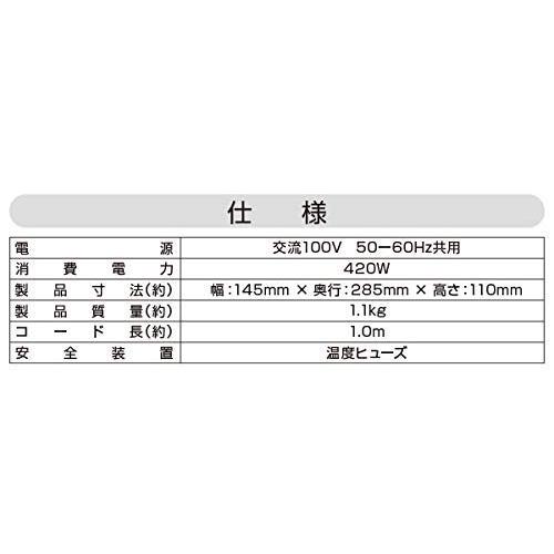 山善 具だくさん 耳付きで焼ける ホットサンドメーカー 一人暮らし 新生活 ブラック YSB-S420B｜fatefloria｜08