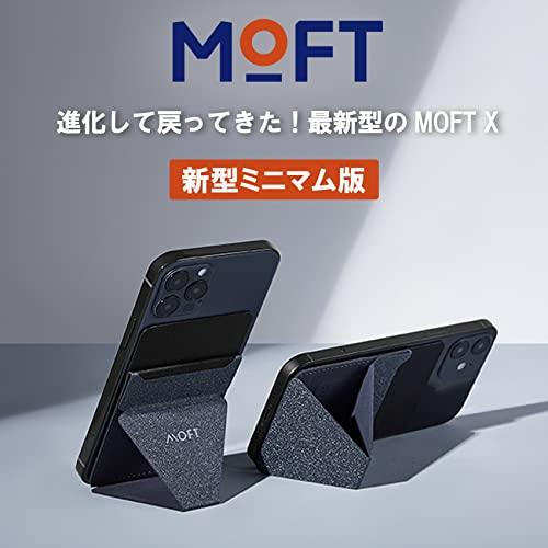 MOFT X ミニマム版 iPhone15 iPhone14 スマホスタンド Magsafe非対応 粘着シートタイプ iPhone ケース カバー スタンド 全機種対応 スペースグレー｜fatefloria｜02