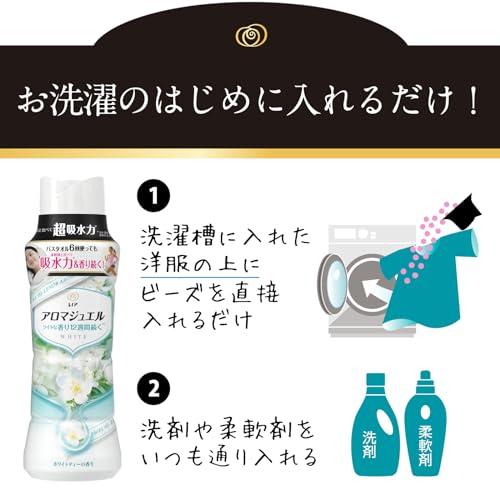 レノア ハピネス アロマジュエル 香り付け専用ビーズ ホワイトティー 詰め替え 特大 1,080mL｜fatefloria｜05