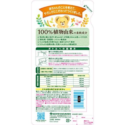ベビーファーファ 濃縮柔軟剤 540ml 詰替用｜fatefloria｜02