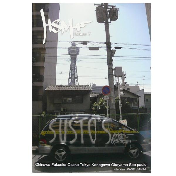 HSM Graffiti Magazine issue7 アート ART グラフティー マガジン セレクトアメカジ スケボー スプレー ベルトン スケーター SK8 デッキ｜fatmoes