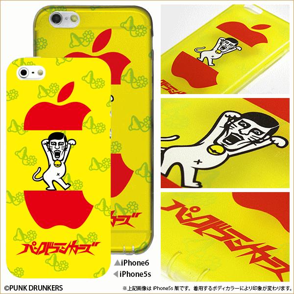 PUNK DRUNKERS (パンクドランカーズ) あいつ猫 iPhone ケース PUNK DRUNKERS (パンクドランカーズ) あいつ猫 iPhone ケース