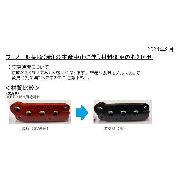 泰和電器 H-202-P プラグ側 20A 250V 3P+E : FA-Ubon Yahoo!店