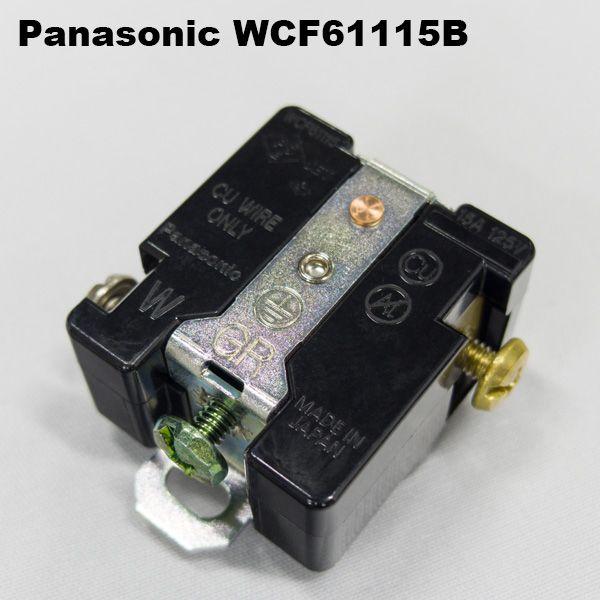 Panasonic（パナソニック） WCF61115B 輸出機器用接地2P15A125V埋込