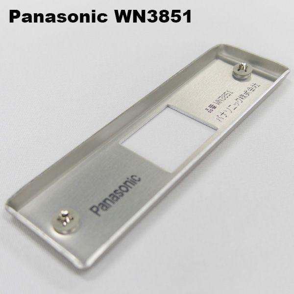 退職記念プレート パナソニック 非売品 退職記念プレート パナソニック 非売品