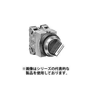 IDEC　ASS322N　φ25 TWSシリーズ セレクタスイッチ 矢形ハンドル 45°-3ノッチ 接点構成2a2b | 