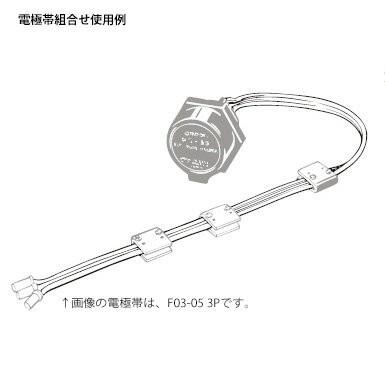 オムロン（OMRON） F03-07 （電極帯用割シズ） フロートなしスイッチ