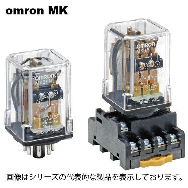 オムロン　MK2P DC24　小形パワーリレー　プラグイン端子形 ２極｜faubon