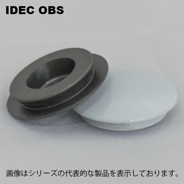 IDEC　OBS-13 取付穴プラグφ25　灰色 | 