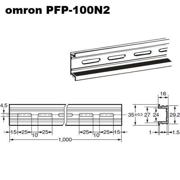 オムロン　PFP-100N2 (アルミレール 1M)｜faubon