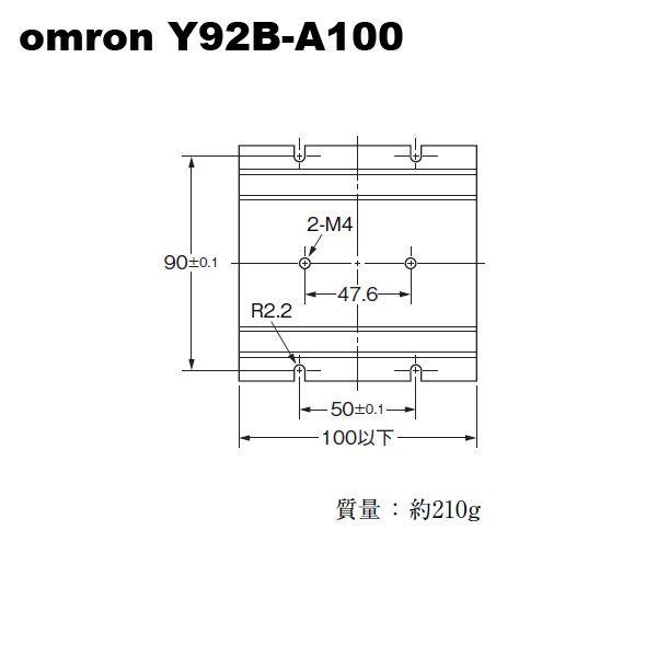 オムロン　Y92B-A100 (FOR G3A)　ソリッドステートリレー用｜faubon