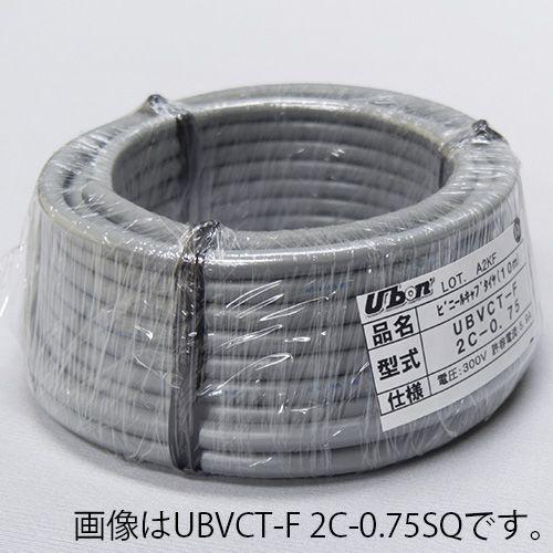 Ubon（ユーボン）　UB VCTF 3C-0.75sq (10m)　VCT-Fケーブル｜faubon