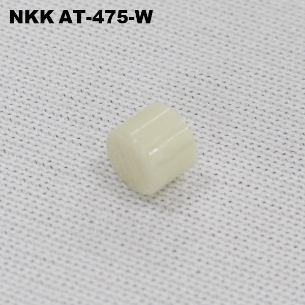 NKKスイッチズ　AT-475-W（白）　押ボタンスイッチ用・丸形・A、B、FB、M2シリーズ用付属品｜faubon