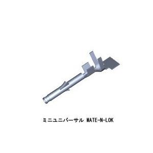 TE Connectivity　171639-1　MINI　U-M-N-L　SOCKET　L.P｜faubon