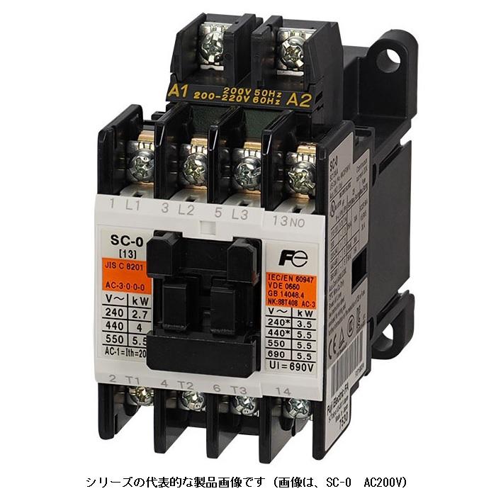 富士電機 SC-0 コイルAC200V 1B 電磁接触器 定格電流13A : FA-Ubon 