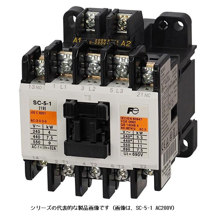 富士電機製 電磁接触器 SC-5-1 コイルAC 200V（1a1b）２個セット 富士電機 SC-5-1 コイルAC200V 1A1B 電磁接触器 定格電流19A : FA-Ubon