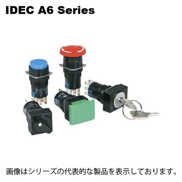IDEC　AL-KH6　スイッチガード 丸形/正角形ユニット用 | 
