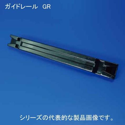 北川工業 GR-80S（100本入） 基板用ガイドレール 長さ80（55）mm、取付