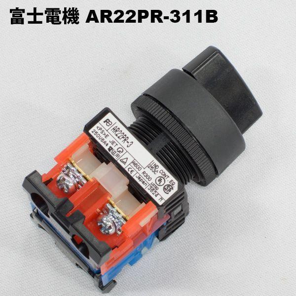 富士電機 AR22PR-311B(黒)丸フレーム φ22(φ25) ツマミ形 富士電機 AR22PR-311B(黒)丸フレーム φ22(φ25) ツマミ形