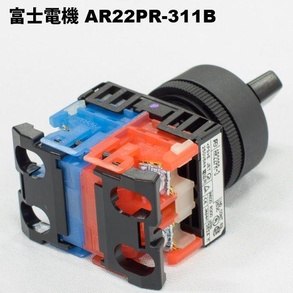 富士電機 AR22PR-311B(黒)丸フレーム φ22(φ25) ツマミ形 富士電機 AR22PR-311B(黒)丸フレーム φ22(φ25) ツマミ形