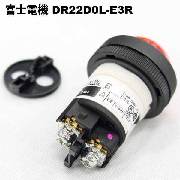富士電機　ビルバリ　ステッカー付 DR22E3L-E3Y 表示灯 DR22シリーズ(突形Φ24) 富士電機 丸 発光色