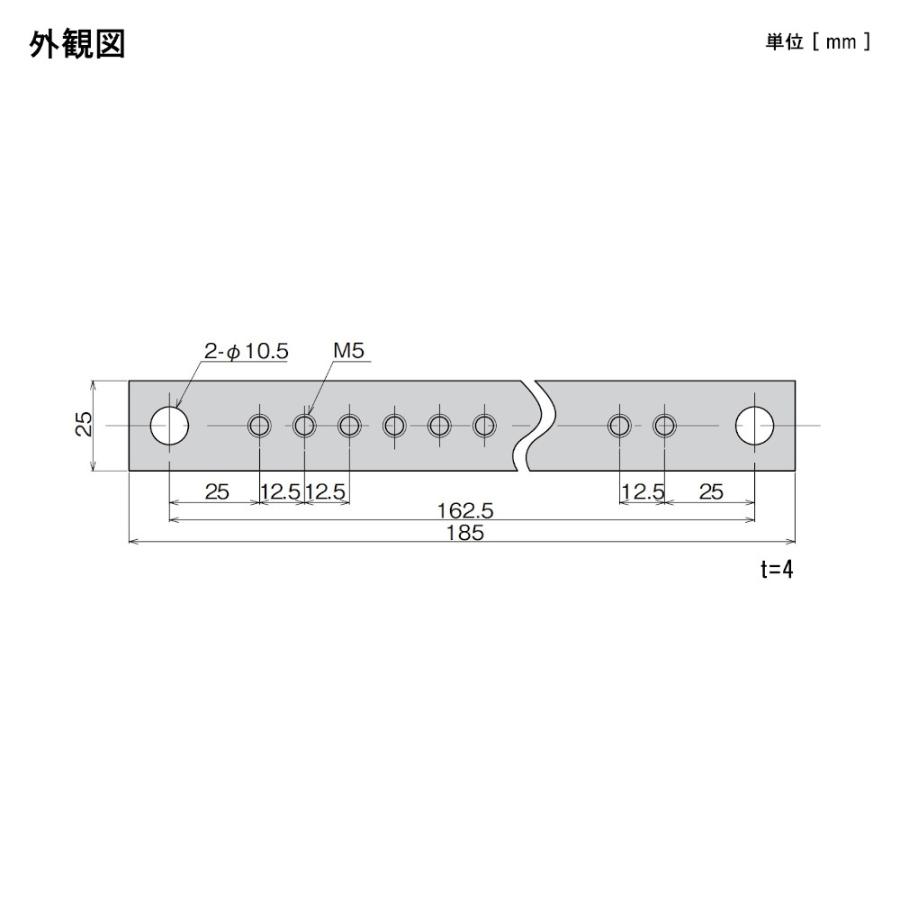 パトライト（KASUGA）　TS 21 （10本入）　分岐用銅バー（主幹200A）　185x25x4mm 穴10-M5｜faubon｜02