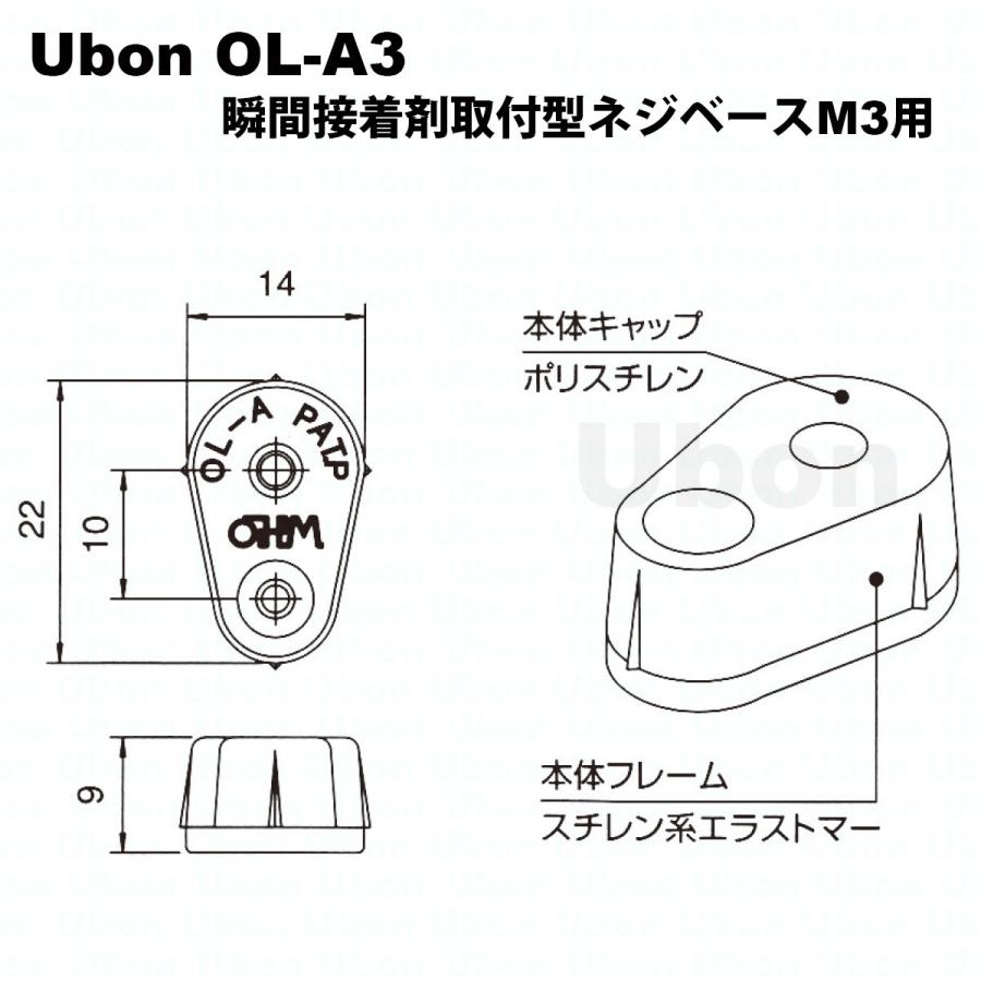 ユーボン Ol A3 レスロック 個入 Fa Ubon Yahoo 店 通販 Yahoo ショッピング