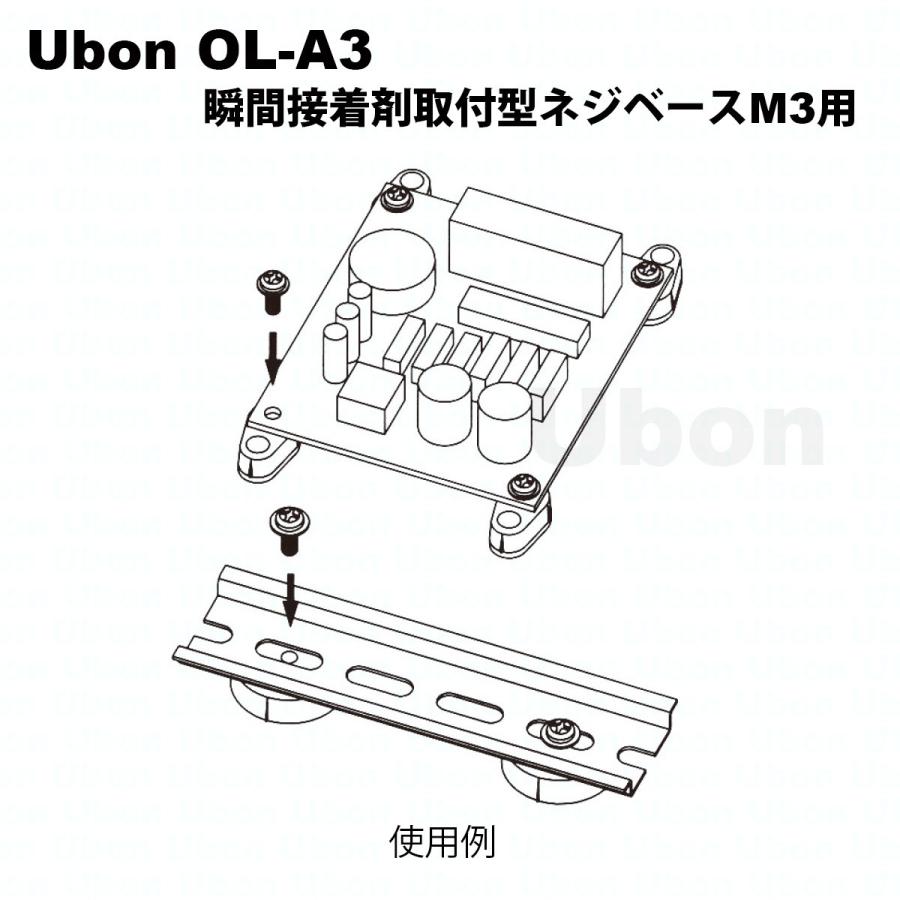 ユーボン Ol A3 レスロック 個入 Fa Ubon Yahoo 店 通販 Yahoo ショッピング