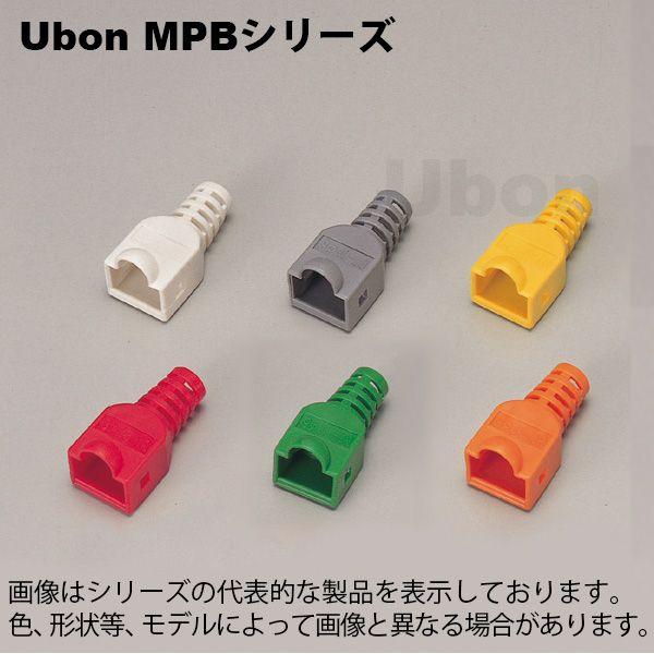 Ubon 輸入 ユーボン MPB-S 10個入 日本限定 lt;空色gt; モジュラープラグカバー