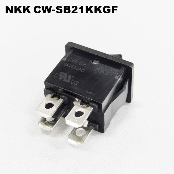 NKKスイッチズ CW-SB21KKGF 小形全モールドロッカスイッチ タブ