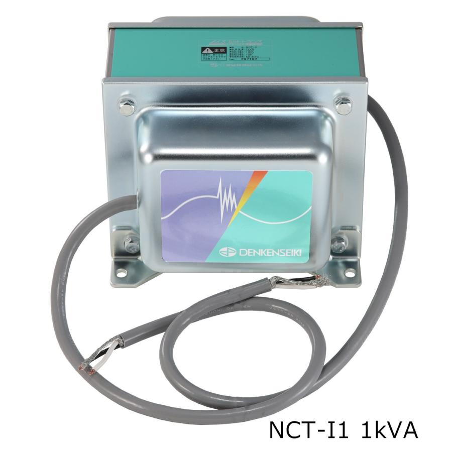 電研精機 NCT-I1 100V/100V 1KVA ノイズカットトランス : 0706508 : FA 