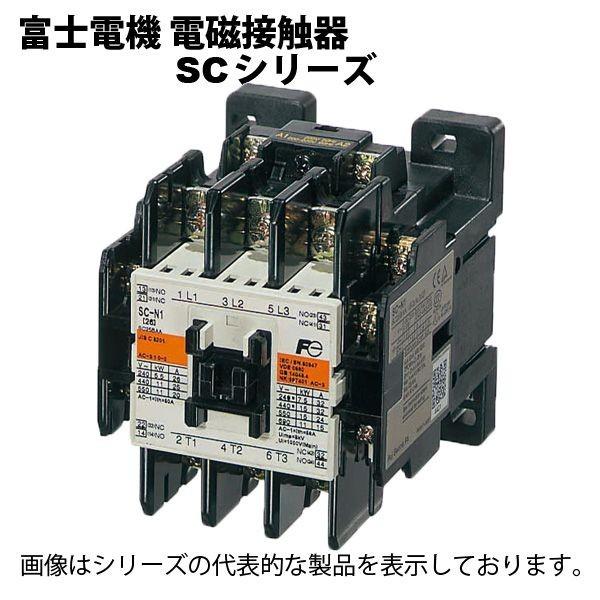 富士電機　SC-N2S/G コイルDC24V　マグネットスイッチ （電磁接触器）｜faubon
