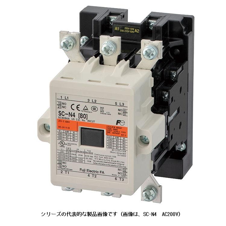 富士電機 電磁接触器　SC-N4 100V 2a2b 富士電機 SC-N4 コイルAC100V 電磁接触器 定格電流80A 補助接点2a2b
