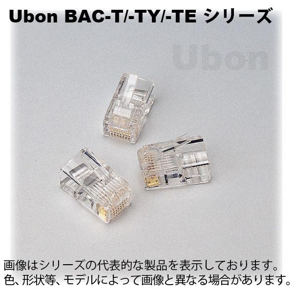 Ubon（ユーボン）　BAC-TY10 (RJ-45コネクタ CAT-5 撚り線用 10個入)