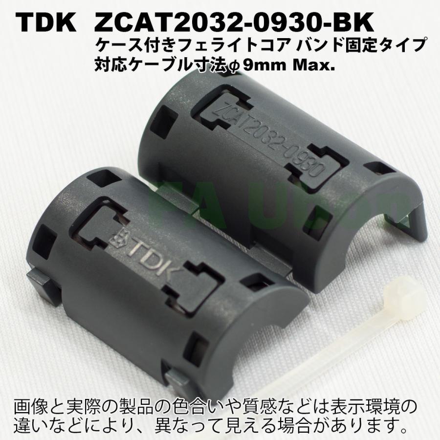 sun様　専用 楽天市場】緑十字 ケーブルプロテクター 2系統タイプ/本体