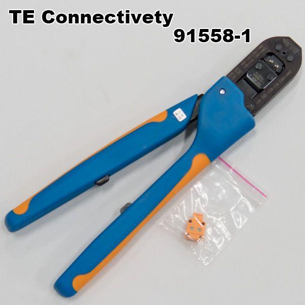 TE Connectivity工具　91558-1｜faubon
