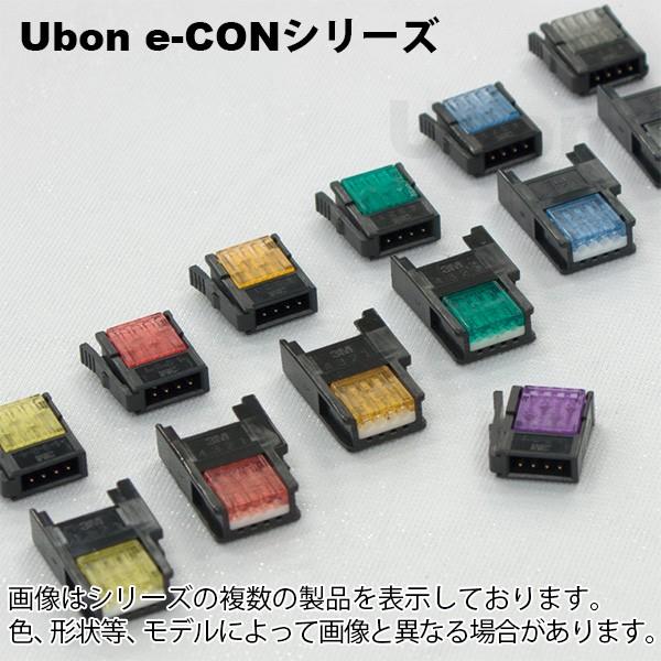 Ubon（ユーボン）　37104-2206-000FL(GY)（100入）　AWG22-20 E-CON - 2