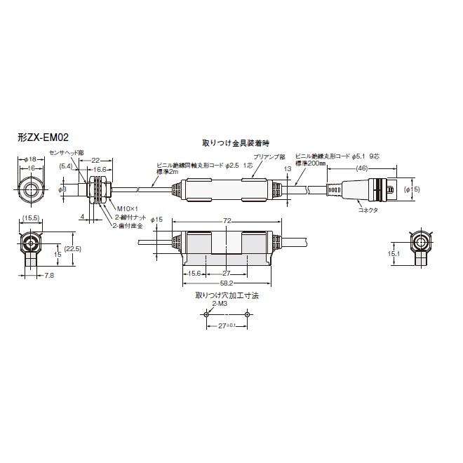 オムロン Zx Em02 スマートセンサ リニア近接タイプ センサ部 Fa Ubon Yahoo 店 通販 Yahoo ショッピング