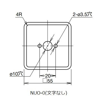 IDEC　NUO-0　（文字なし）　UC形カムスイッチ専用銘板 | 