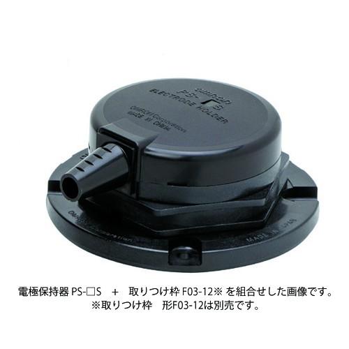 オムロン　PS-4S　4極用　電極保持器　フロートなしスイッチ関連｜faubon