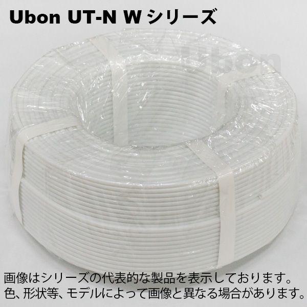 Ubon（ユーボン）　UT-N3.0W ビニールチューブ（白）　3.0φ　200m巻