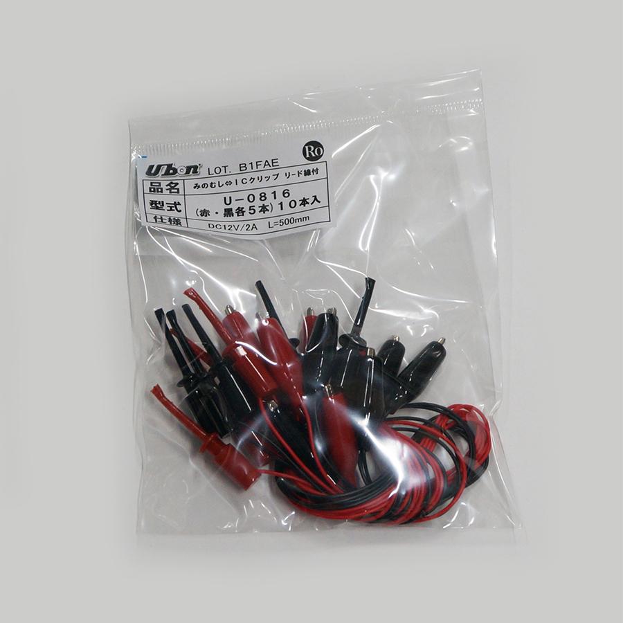 Ubon（ユーボン） U-0816（赤・黒、各5本入）みのむしクリップ（サイズ