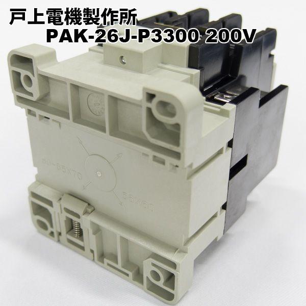 戸上電機製作所 PAK-26J-P3300 200V 非可逆形電磁接触器 : FA 戸上電機製作所 PAK-26J-P3300 200V 非可逆形電磁接触器 : FA
