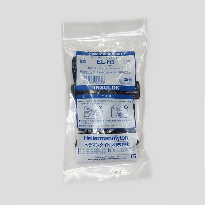 ヘラマンタイトン　エンドレスタイ　100m ロッキングヘッド　50個 22583_2.jpg