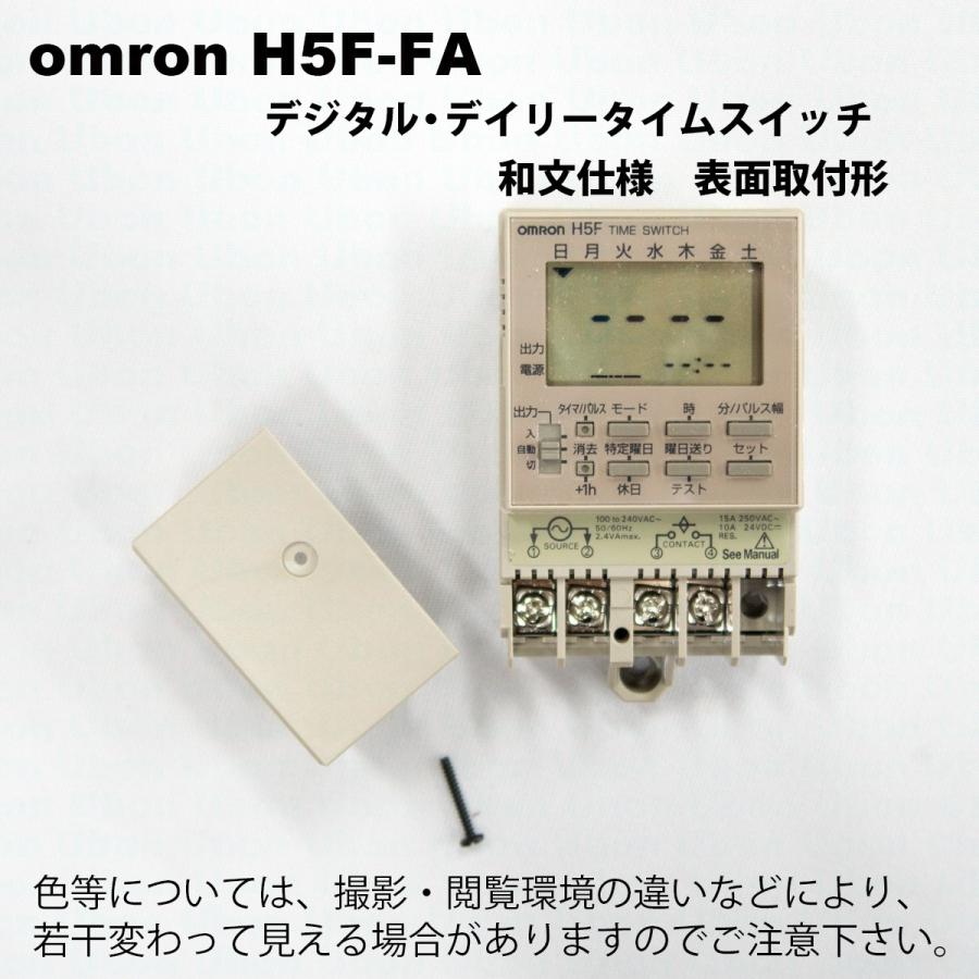 オムロン オムロン H5F-FA : FA-Ubon Yahoo!店 - 通販 - Yahoo オムロン オムロン H5F-FA : FA-Ubon Yahoo!店 - 通販 - Yahoo