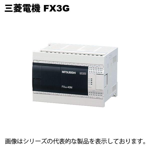 2個 新品 安心保証 三菱電機 MITSUBISHI MELSEC-F シーケンサ FX3G-40MR/ES 安心保証 