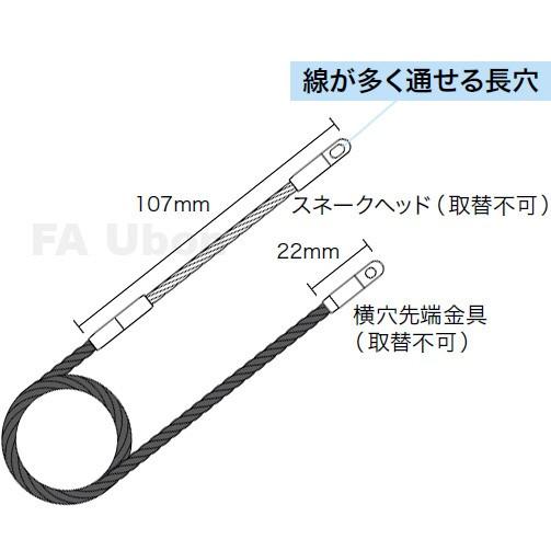 デンサン　BX-4030J　通線ワイヤー (30m)｜faubon｜02